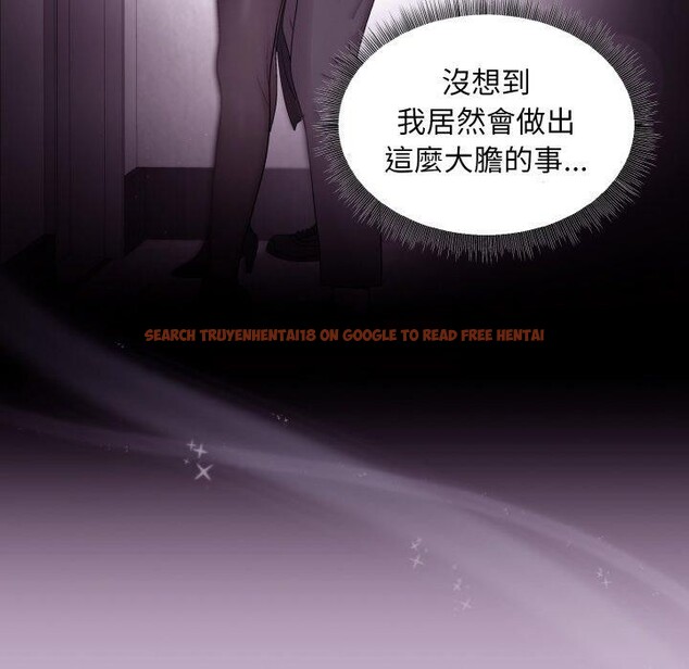 查看漫画和美女上司玩游戏 - 第25話 - tymanga.com中的2707605图片