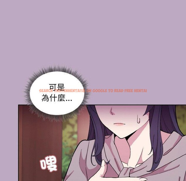 查看漫画和美女上司玩游戏 - 第25話 - tymanga.com中的2707608图片