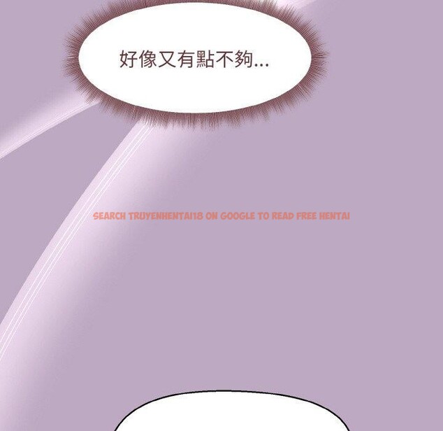 查看漫画和美女上司玩游戏 - 第25話 - tymanga.com中的2707614图片