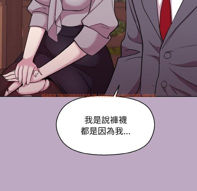 查看漫画和美女上司玩游戏 - 第25話 - tymanga.com中的2707616图片