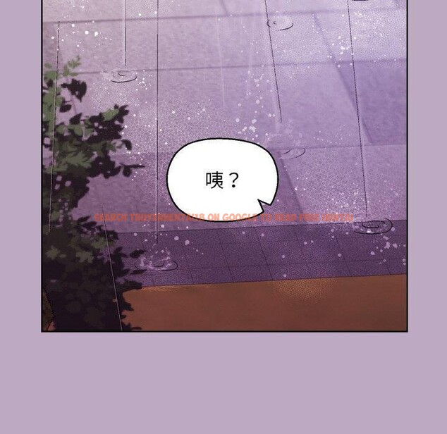 查看漫画和美女上司玩游戏 - 第25話 - tymanga.com中的2707618图片
