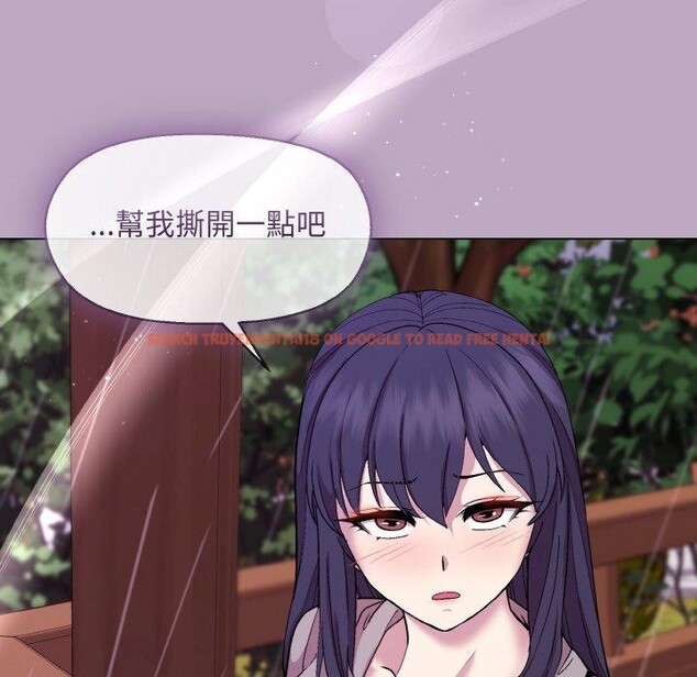 查看漫画和美女上司玩游戏 - 第25話 - tymanga.com中的2707631图片
