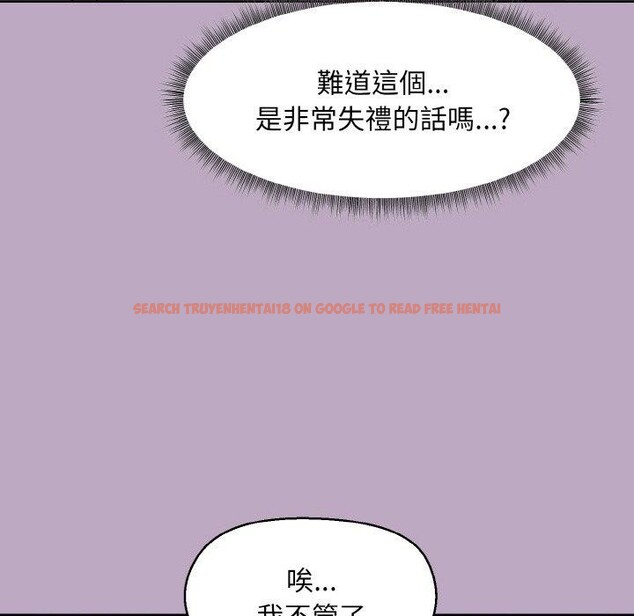 查看漫画和美女上司玩游戏 - 第25話 - tymanga.com中的2707640图片