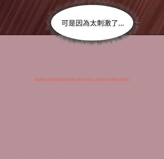 查看漫画和美女上司玩游戏 - 第25話 - tymanga.com中的2707654图片