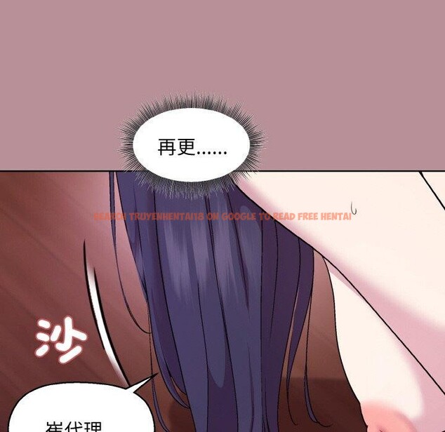 查看漫画和美女上司玩游戏 - 第25話 - tymanga.com中的2707657图片