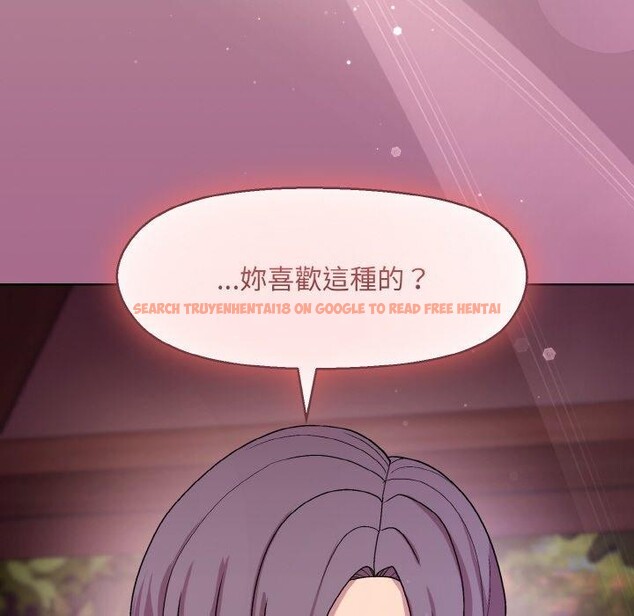 查看漫画和美女上司玩游戏 - 第25話 - tymanga.com中的2707665图片