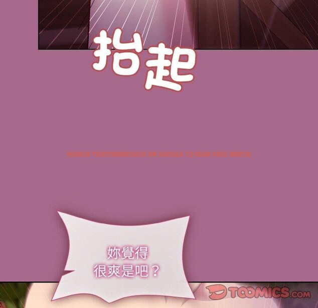 查看漫画和美女上司玩游戏 - 第25話 - tymanga.com中的2707669图片