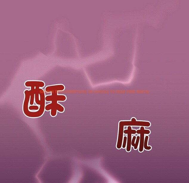 查看漫画和美女上司玩游戏 - 第25話 - tymanga.com中的2707672图片