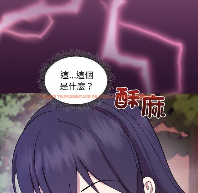查看漫画和美女上司玩游戏 - 第25話 - tymanga.com中的2707673图片