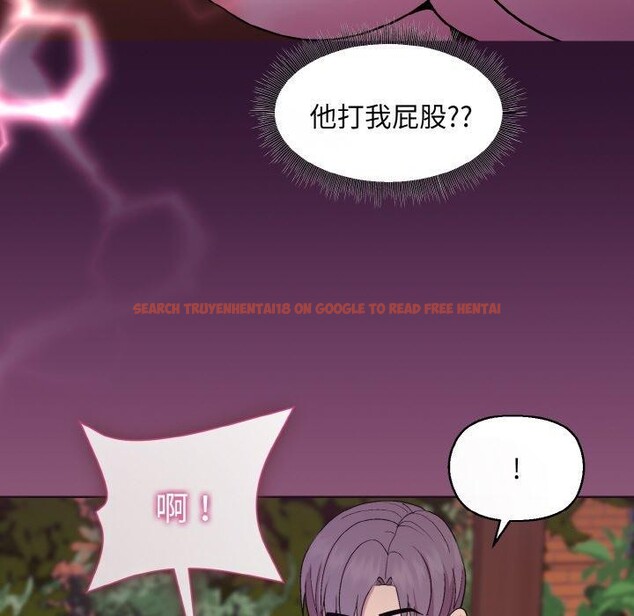查看漫画和美女上司玩游戏 - 第25話 - tymanga.com中的2707675图片