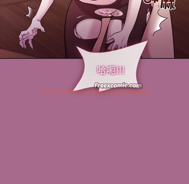 查看漫画和美女上司玩游戏 - 第25話 - tymanga.com中的2707677图片