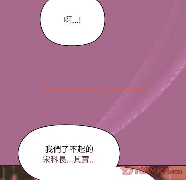 查看漫画和美女上司玩游戏 - 第25話 - tymanga.com中的2707696图片