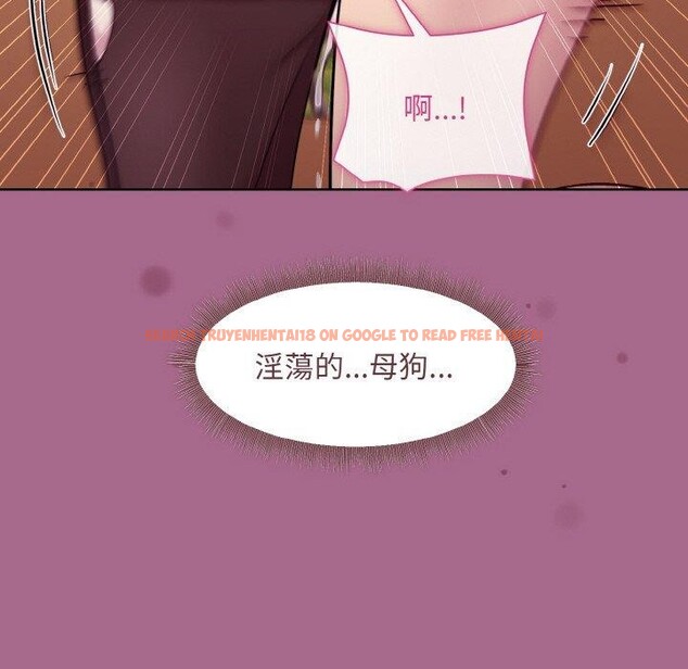 查看漫画和美女上司玩游戏 - 第25話 - tymanga.com中的2707701图片
