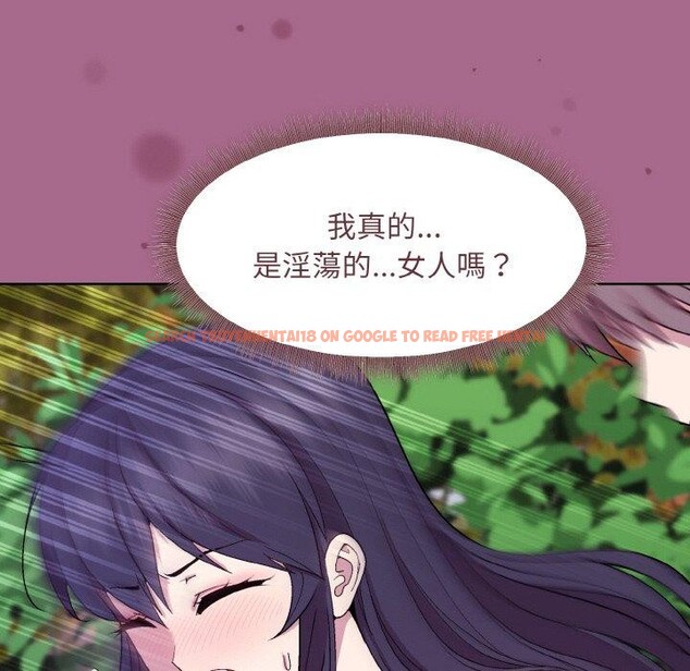 查看漫画和美女上司玩游戏 - 第25話 - tymanga.com中的2707702图片