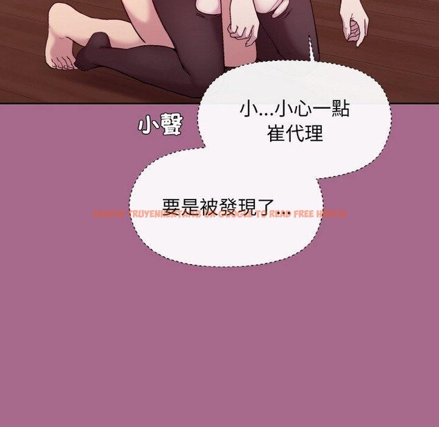 查看漫画和美女上司玩游戏 - 第25話 - tymanga.com中的2707712图片