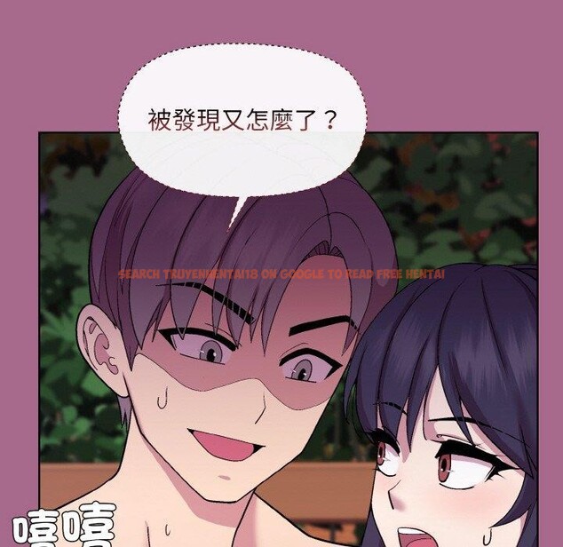 查看漫画和美女上司玩游戏 - 第25話 - tymanga.com中的2707713图片
