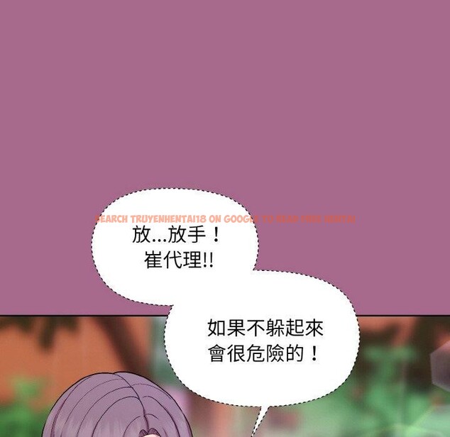 查看漫画和美女上司玩游戏 - 第25話 - tymanga.com中的2707717图片