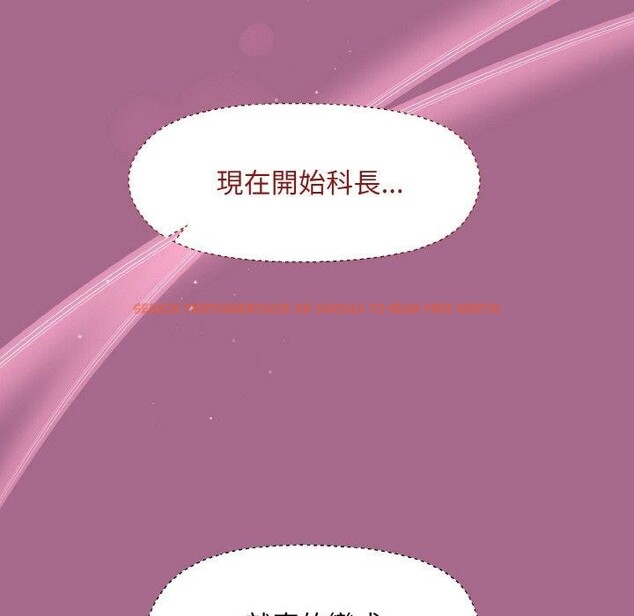 查看漫画和美女上司玩游戏 - 第25話 - tymanga.com中的2707724图片
