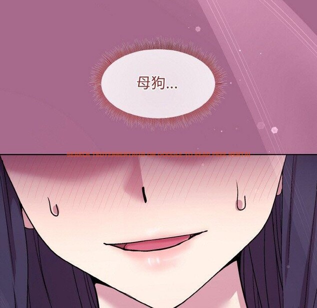 查看漫画和美女上司玩游戏 - 第25話 - tymanga.com中的2707728图片