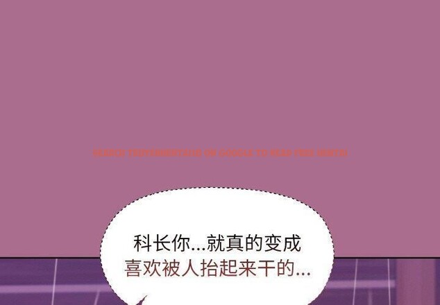 查看漫画和美女上司玩游戏 - 第26話 - tymanga.com中的2707732图片