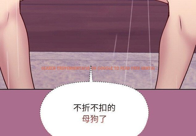 查看漫画和美女上司玩游戏 - 第26話 - tymanga.com中的2707735图片