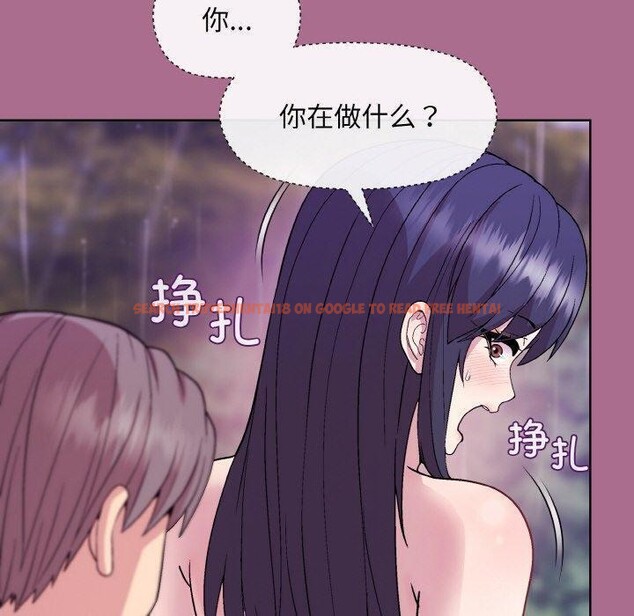 查看漫画和美女上司玩游戏 - 第26話 - tymanga.com中的2707741图片