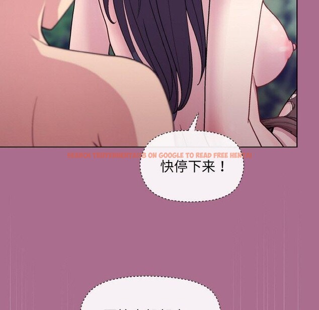 查看漫画和美女上司玩游戏 - 第26話 - tymanga.com中的2707742图片