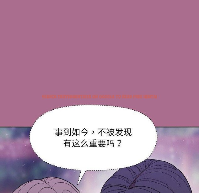 查看漫画和美女上司玩游戏 - 第26話 - tymanga.com中的2707747图片