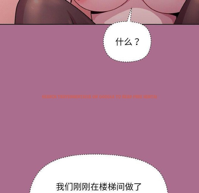 查看漫画和美女上司玩游戏 - 第26話 - tymanga.com中的2707749图片