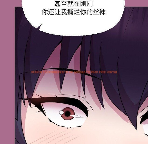 查看漫画和美女上司玩游戏 - 第26話 - tymanga.com中的2707750图片