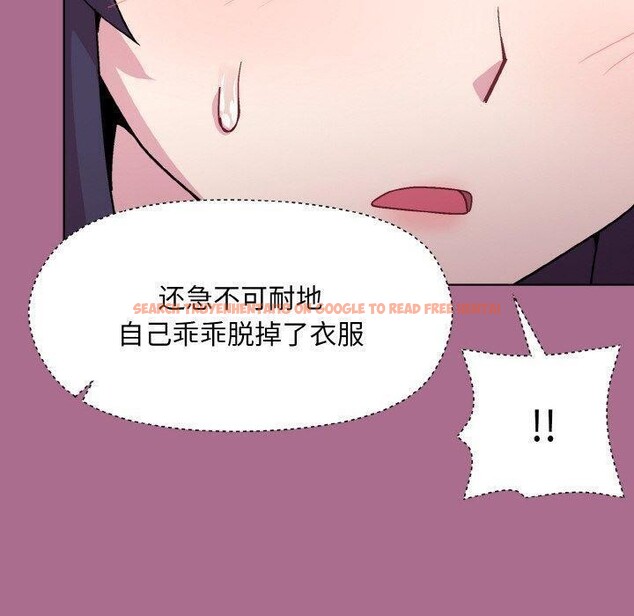 查看漫画和美女上司玩游戏 - 第26話 - tymanga.com中的2707751图片