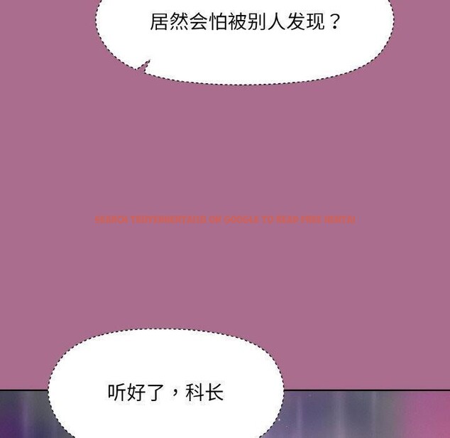 查看漫画和美女上司玩游戏 - 第26話 - tymanga.com中的2707754图片