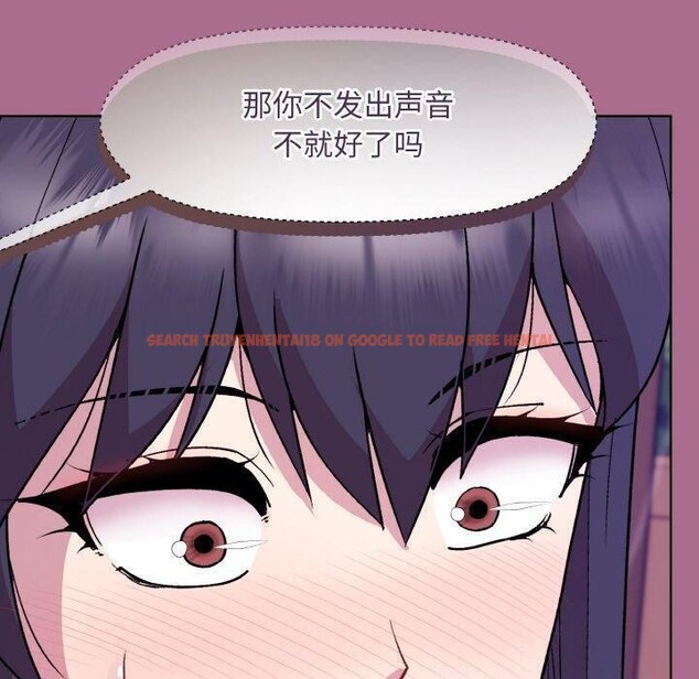 查看漫画和美女上司玩游戏 - 第26話 - tymanga.com中的2707758图片