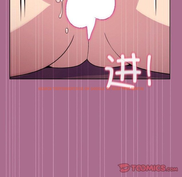 查看漫画和美女上司玩游戏 - 第26話 - tymanga.com中的2707764图片