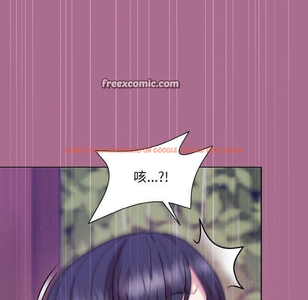 查看漫画和美女上司玩游戏 - 第26話 - tymanga.com中的2707765图片