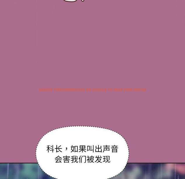 查看漫画和美女上司玩游戏 - 第26話 - tymanga.com中的2707767图片