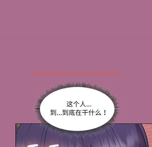 查看漫画和美女上司玩游戏 - 第26話 - tymanga.com中的2707770图片