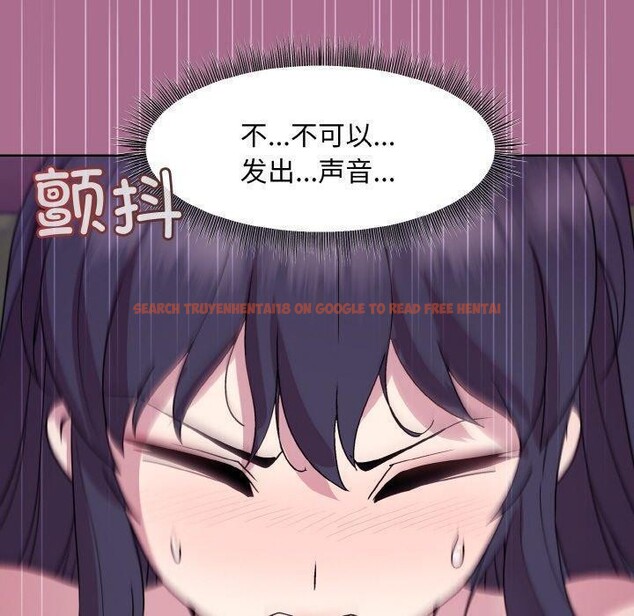 查看漫画和美女上司玩游戏 - 第26話 - tymanga.com中的2707791图片