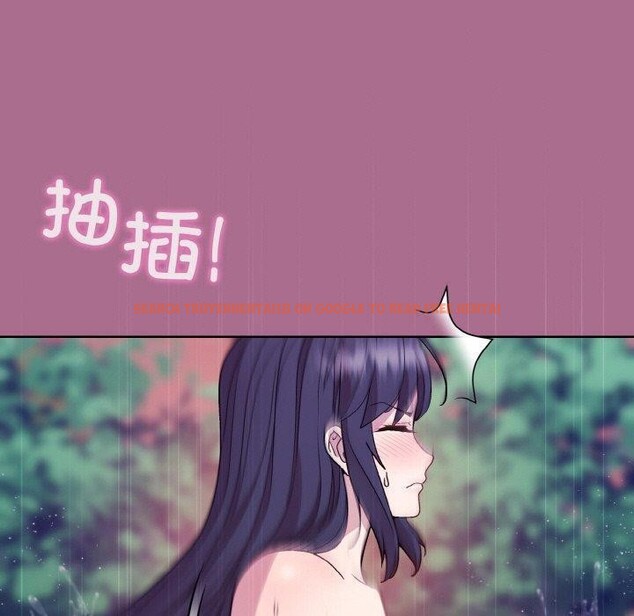 查看漫画和美女上司玩游戏 - 第26話 - tymanga.com中的2707796图片