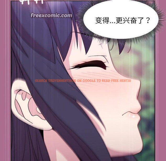 查看漫画和美女上司玩游戏 - 第26話 - tymanga.com中的2707799图片