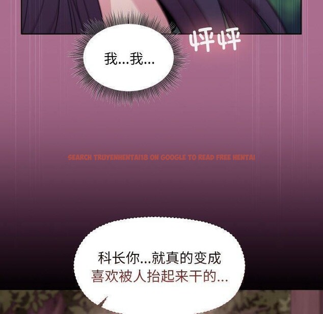 查看漫画和美女上司玩游戏 - 第26話 - tymanga.com中的2707800图片