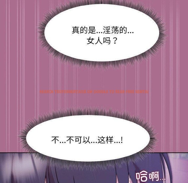 查看漫画和美女上司玩游戏 - 第26話 - tymanga.com中的2707805图片