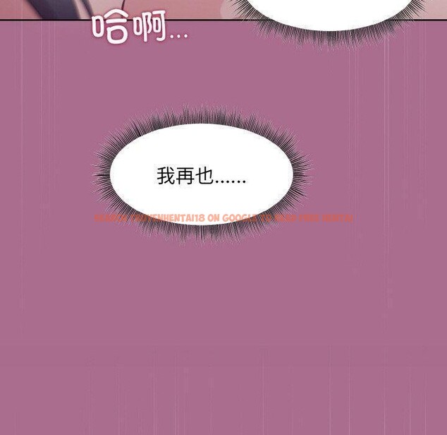 查看漫画和美女上司玩游戏 - 第26話 - tymanga.com中的2707807图片