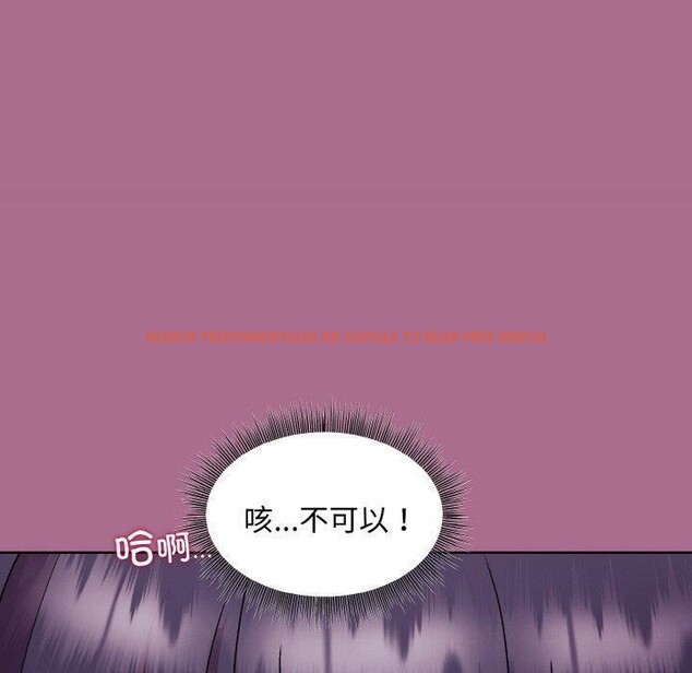 查看漫画和美女上司玩游戏 - 第26話 - tymanga.com中的2707819图片