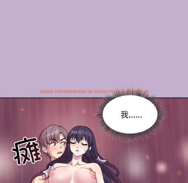查看漫画和美女上司玩游戏 - 第26話 - tymanga.com中的2707829图片