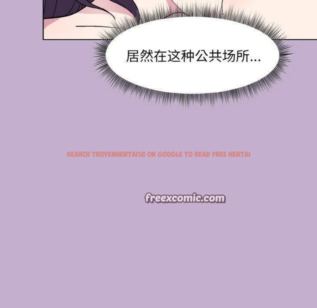 查看漫画和美女上司玩游戏 - 第26話 - tymanga.com中的2707833图片