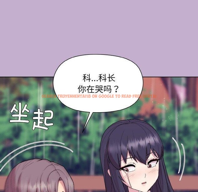 查看漫画和美女上司玩游戏 - 第26話 - tymanga.com中的2707836图片