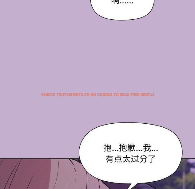查看漫画和美女上司玩游戏 - 第26話 - tymanga.com中的2707838图片