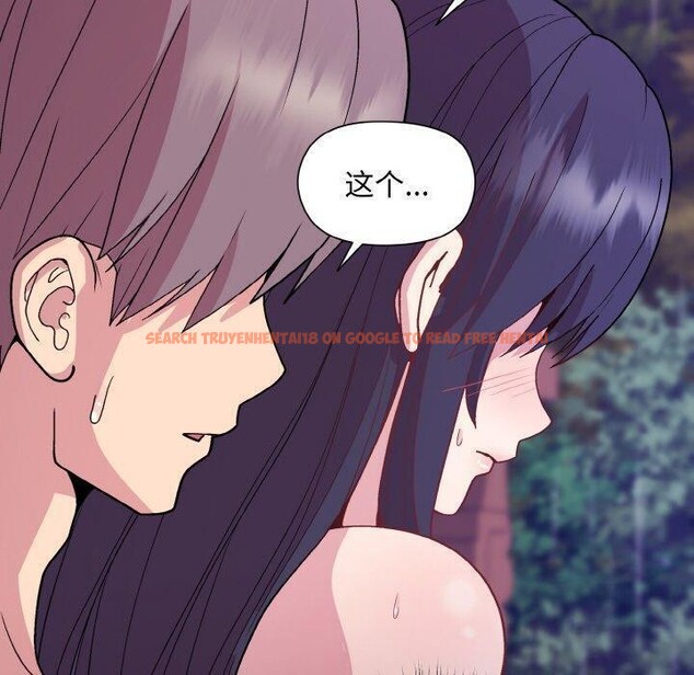 查看漫画和美女上司玩游戏 - 第26話 - tymanga.com中的2707839图片