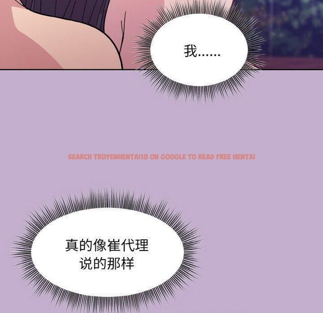 查看漫画和美女上司玩游戏 - 第26話 - tymanga.com中的2707840图片